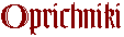 Oprichniki